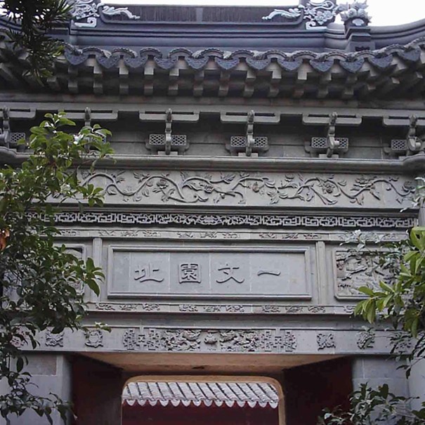 古建知识－－施工方案